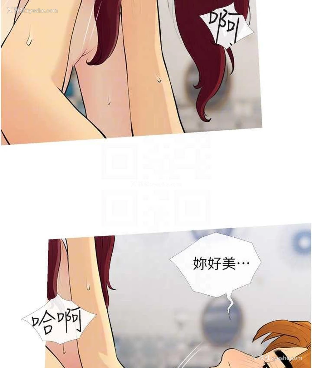53P - 糖果爸爸的抢婚大作战