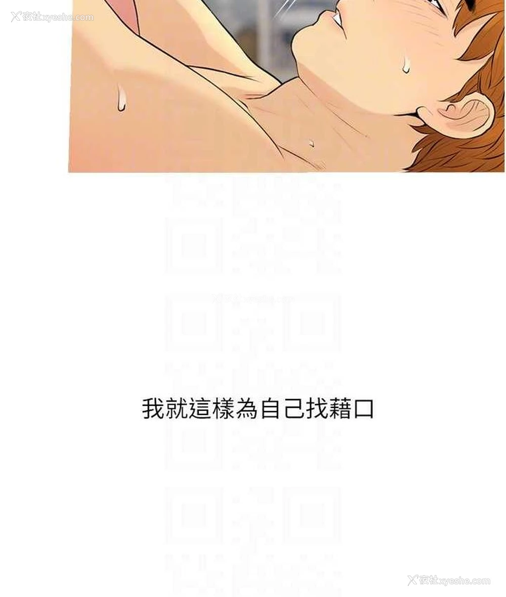 54P - 糖果爸爸的抢婚大作战