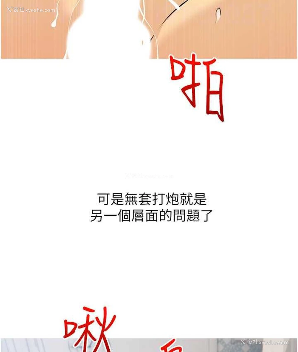 56P - 糖果爸爸的抢婚大作战