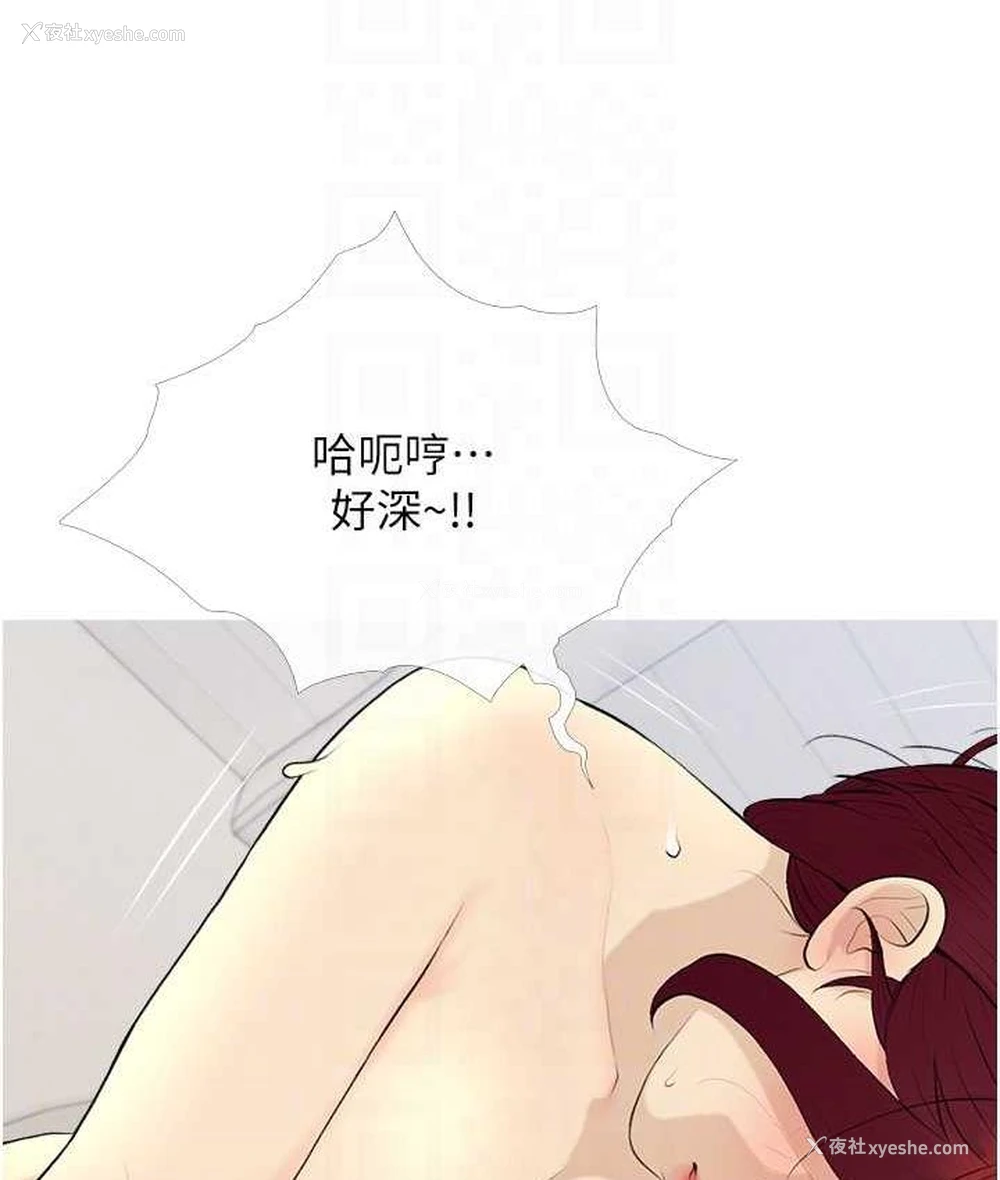 65P - 糖果爸爸的抢婚大作战