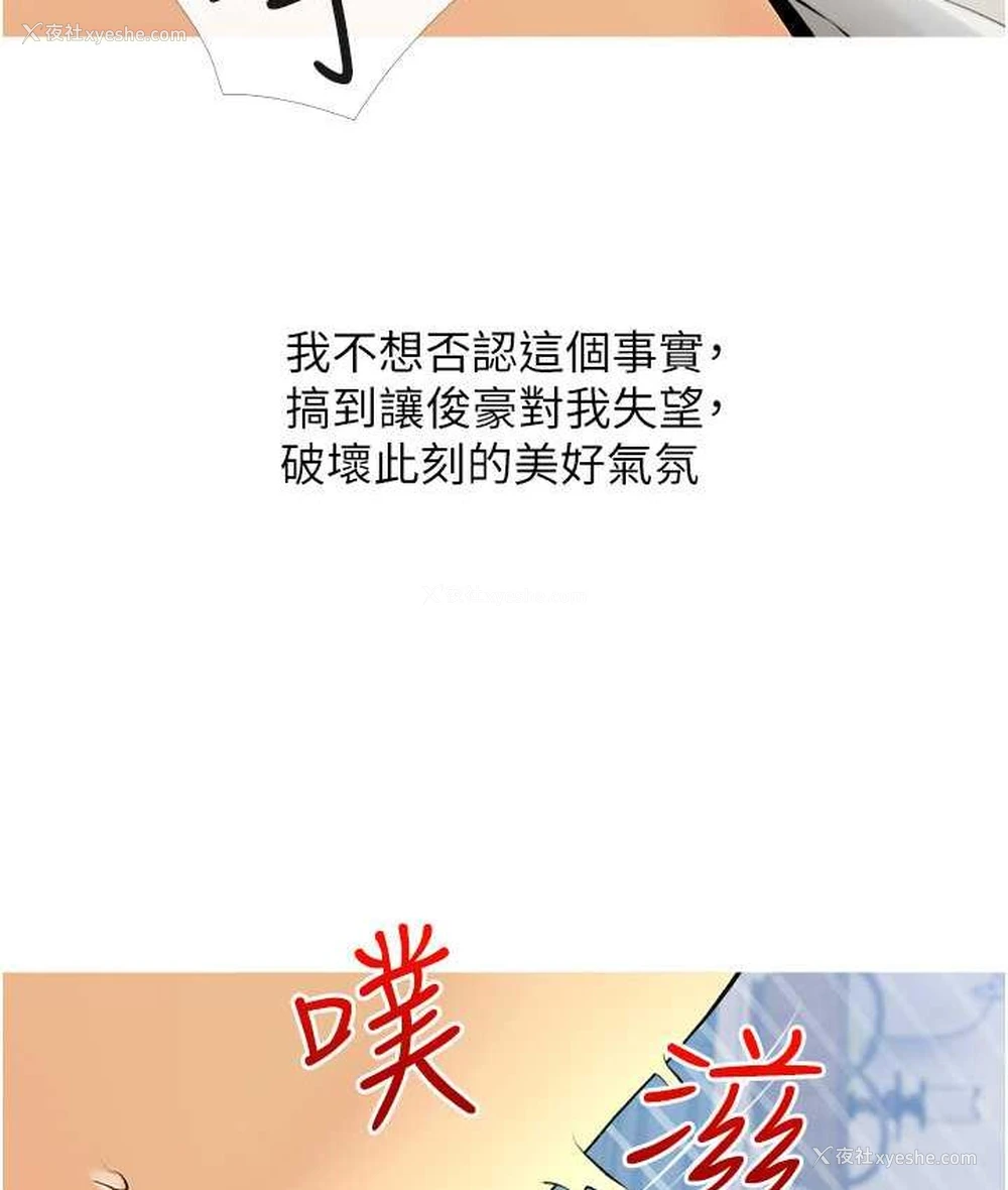68P - 糖果爸爸的抢婚大作战