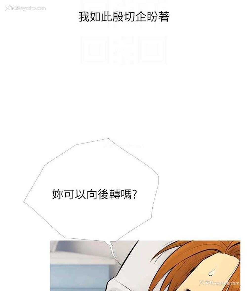 73P - 糖果爸爸的抢婚大作战