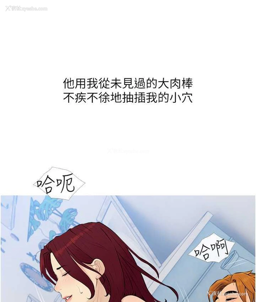 85P - 糖果爸爸的抢婚大作战