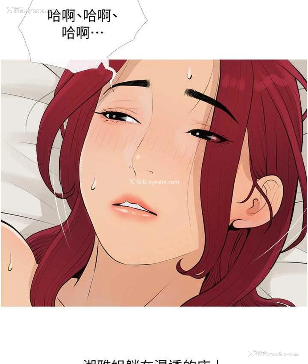 8P - 糖果爸爸的抢婚大作战