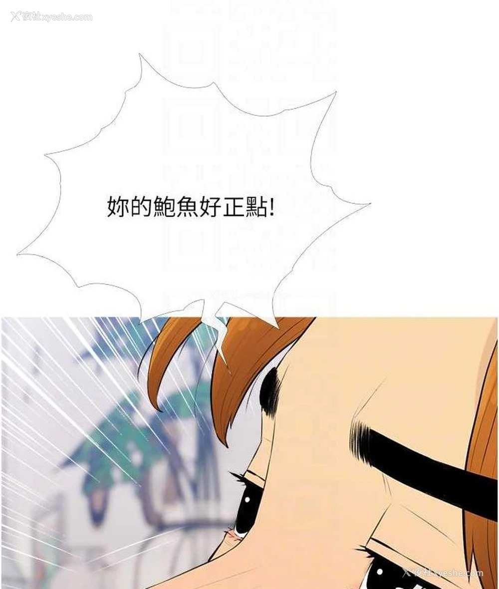 90P - 糖果爸爸的抢婚大作战