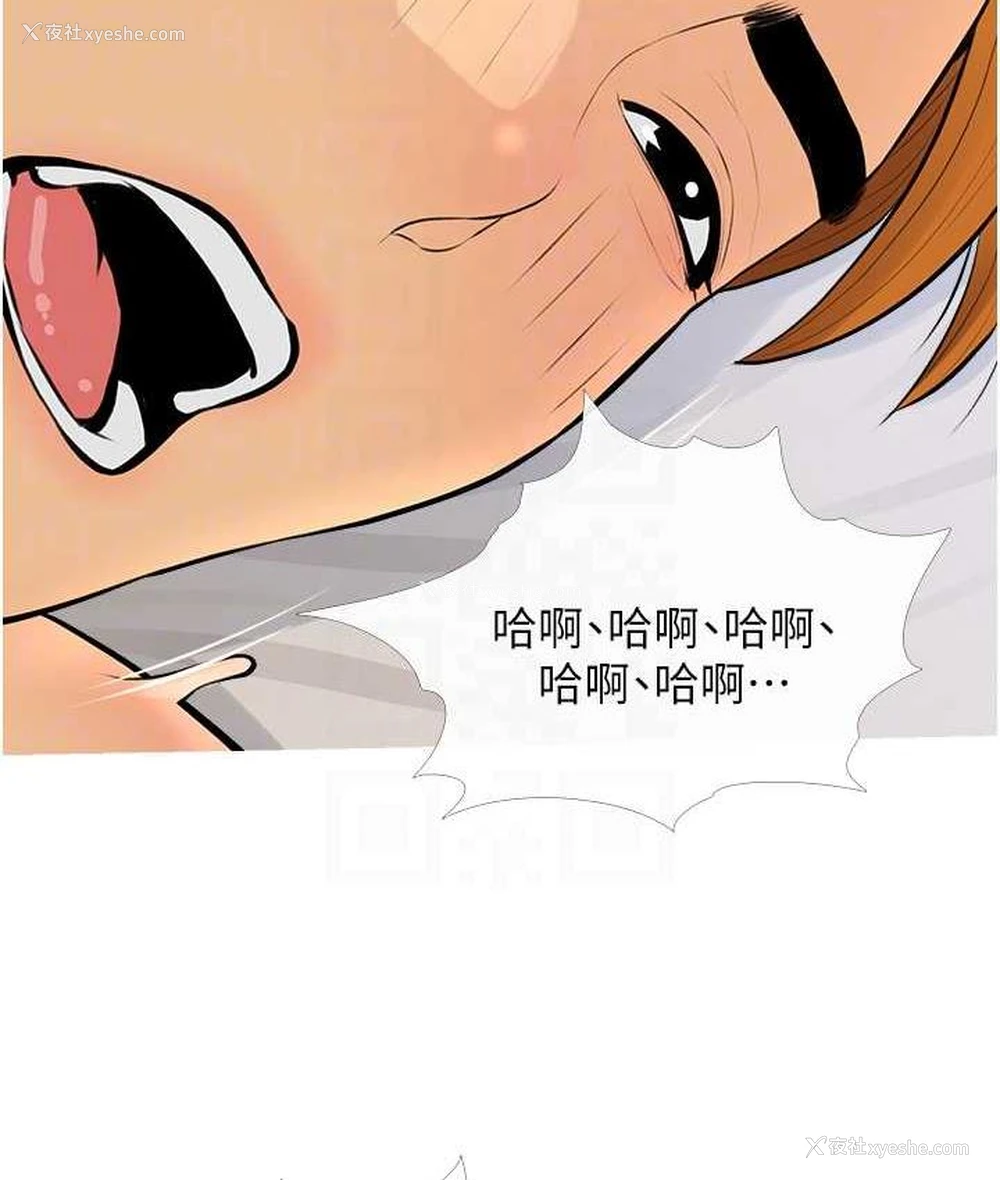 96P - 糖果爸爸的抢婚大作战