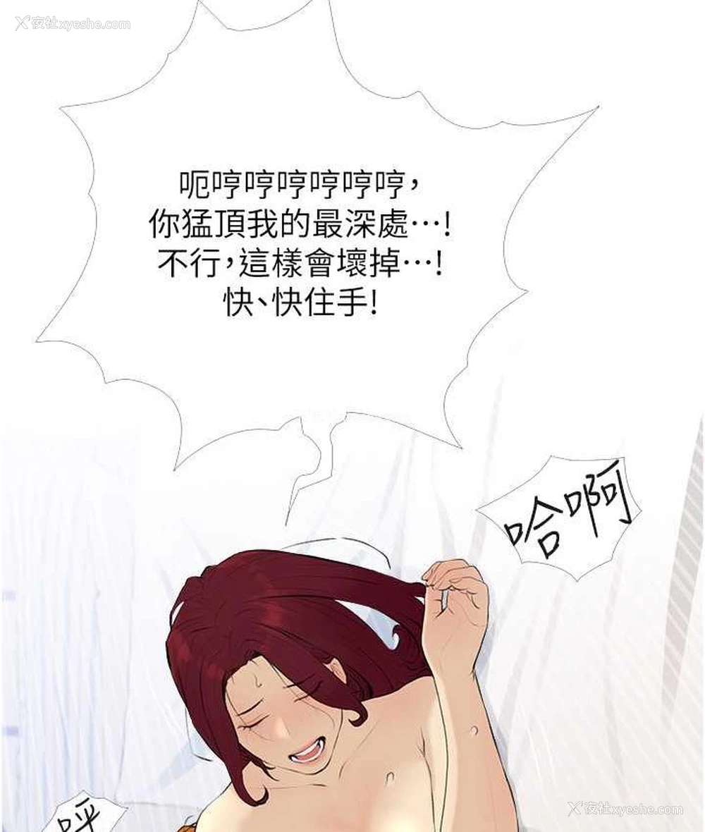 97P - 糖果爸爸的抢婚大作战