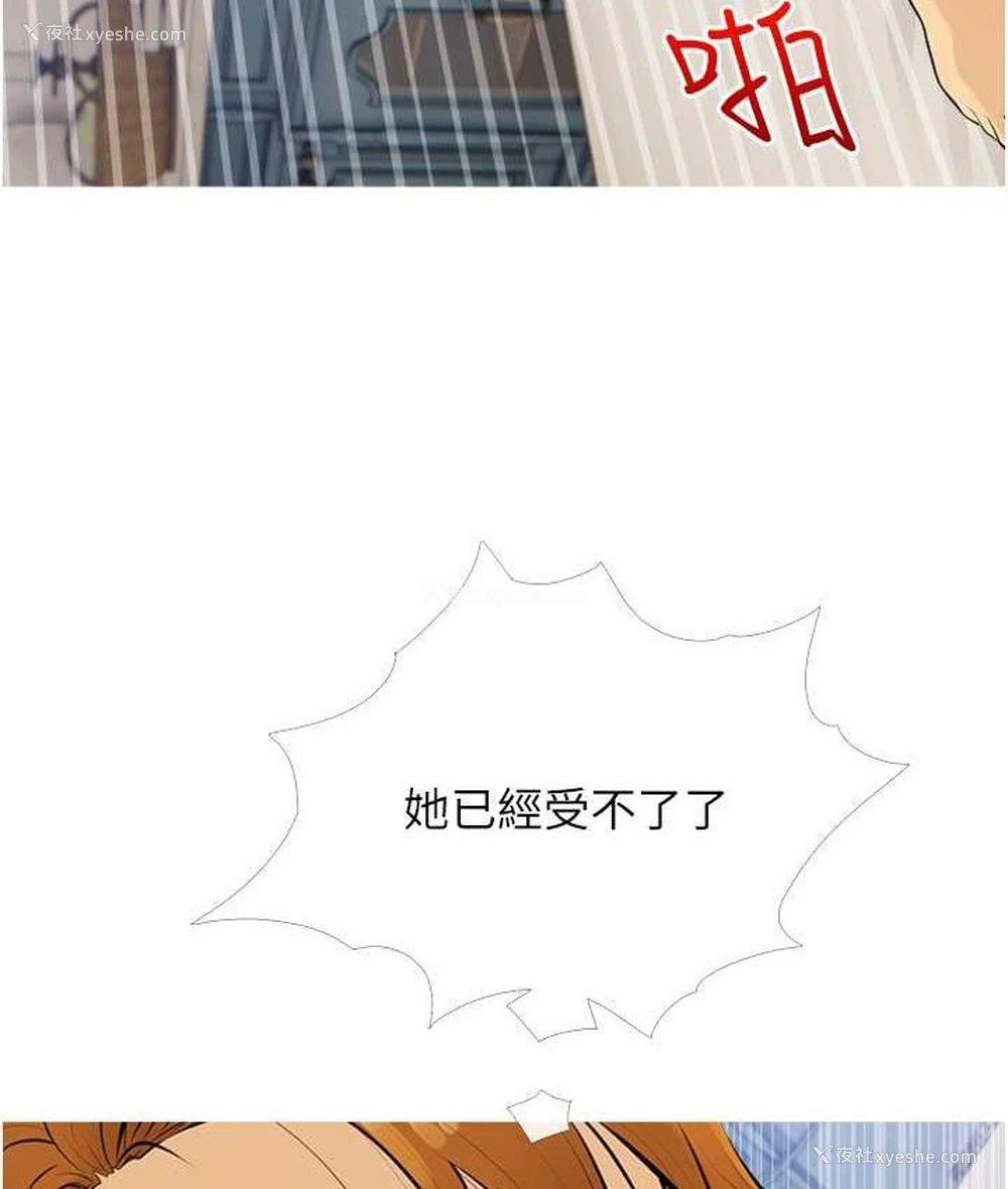 99P - 糖果爸爸的抢婚大作战