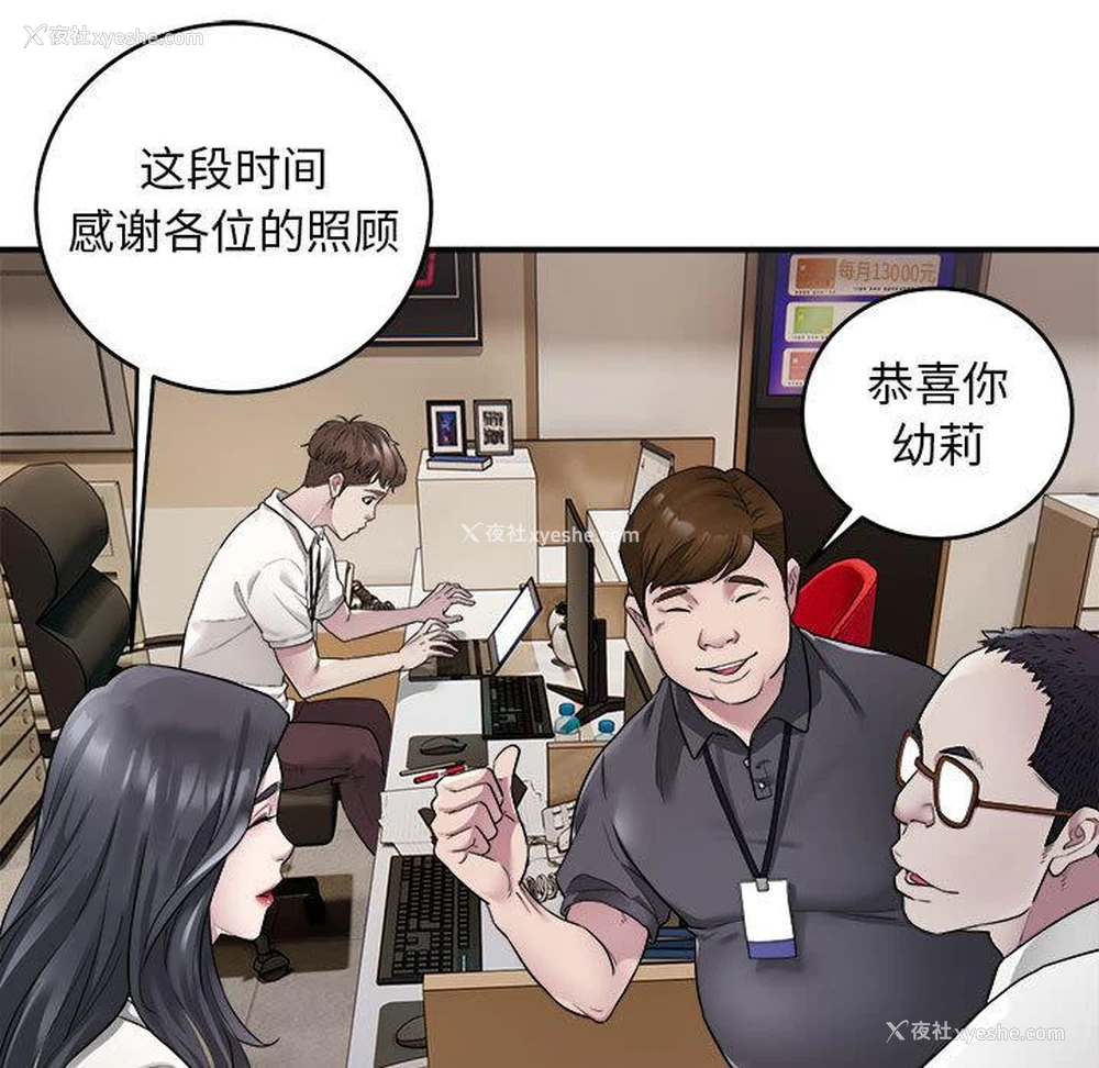 103P - 好运出租车