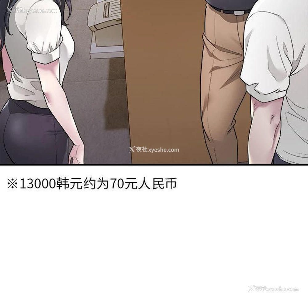 104P - 好运出租车