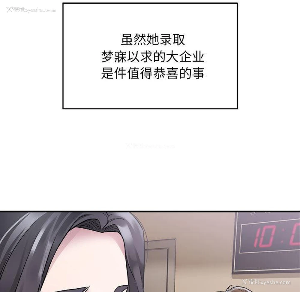 105P - 好运出租车
