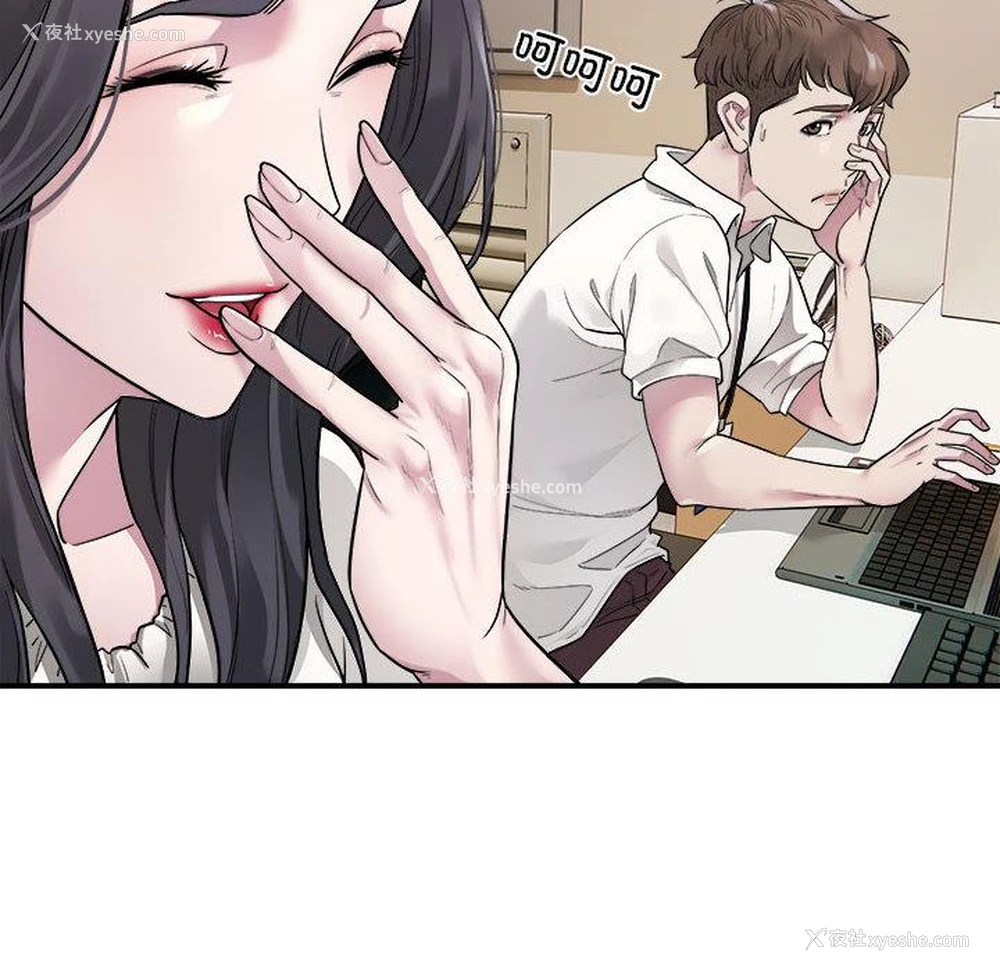 106P - 好运出租车