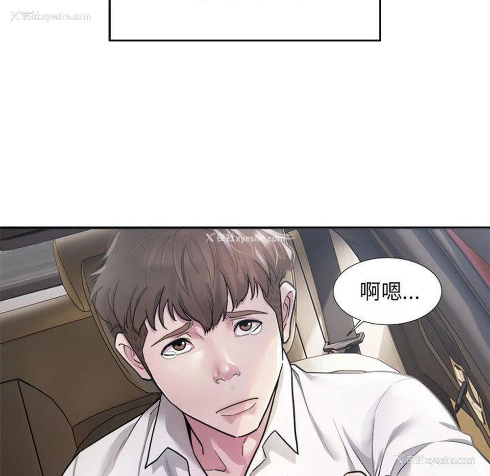 10P - 好运出租车