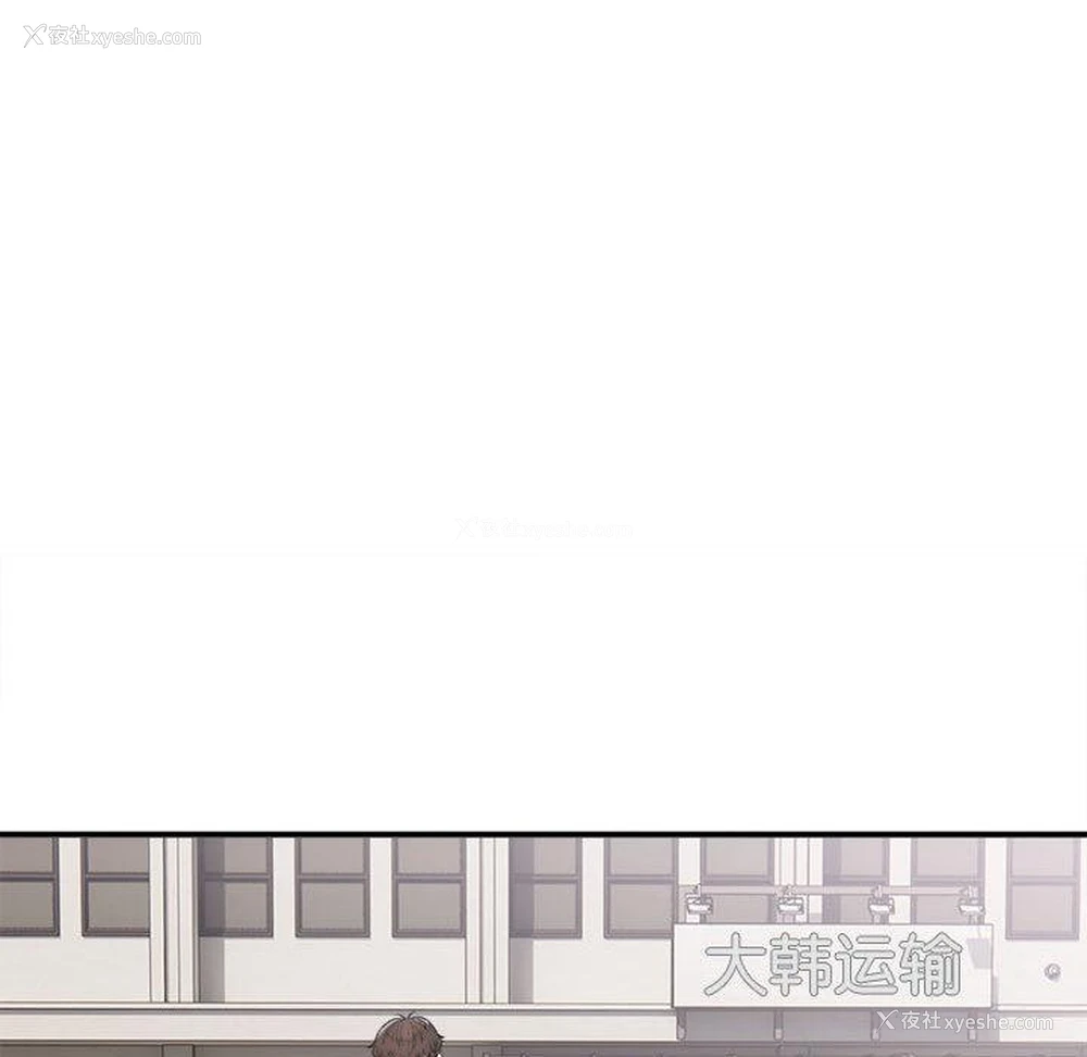 112P - 好运出租车