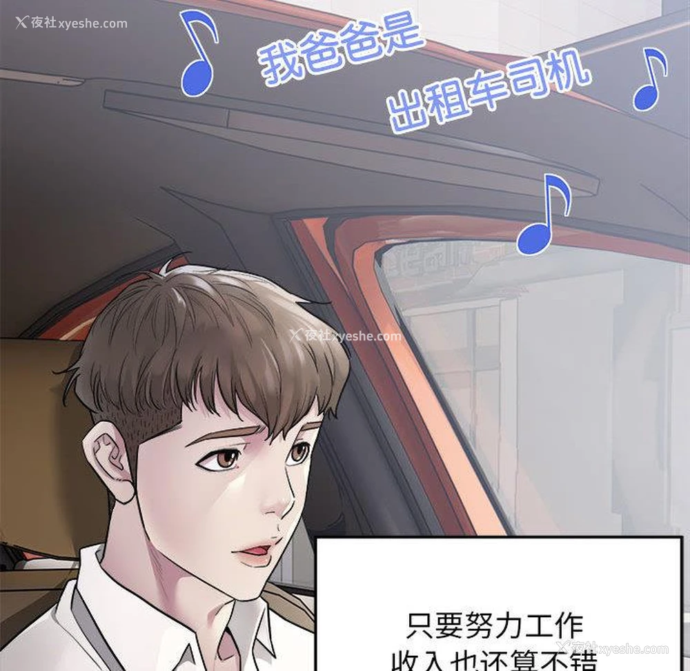 115P - 好运出租车