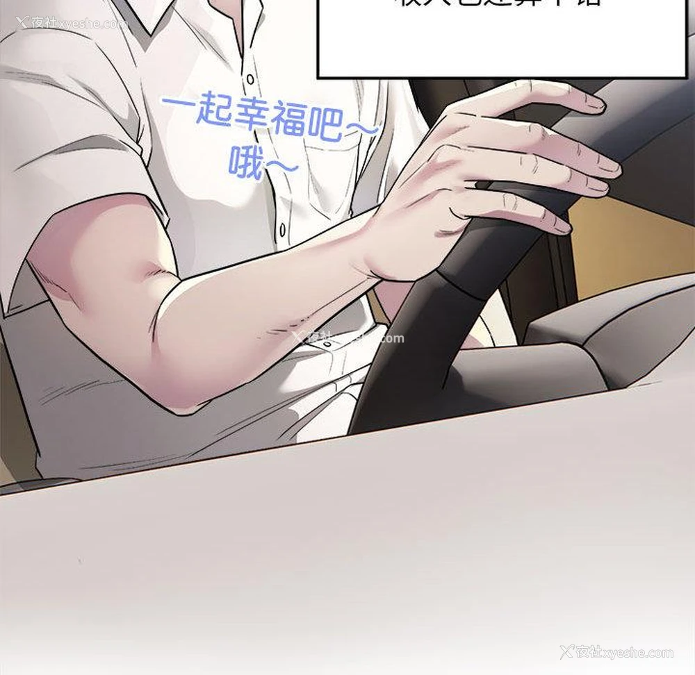 116P - 好运出租车