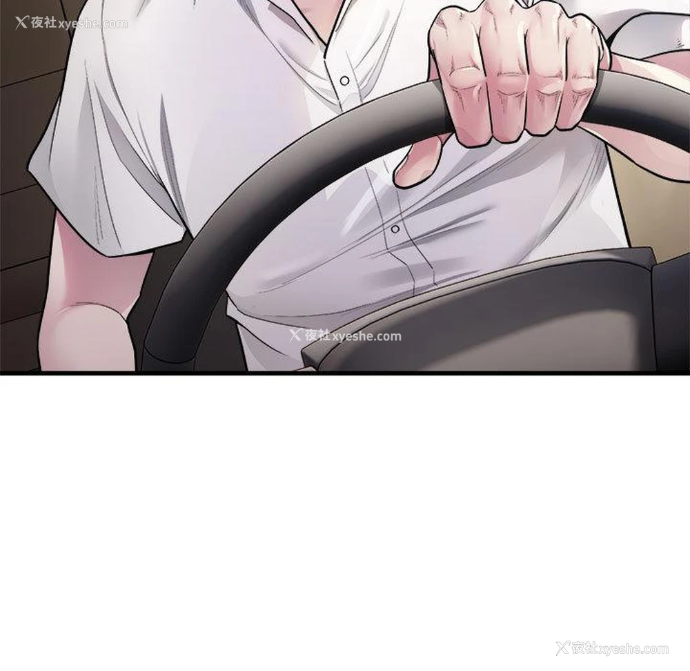 11P - 好运出租车