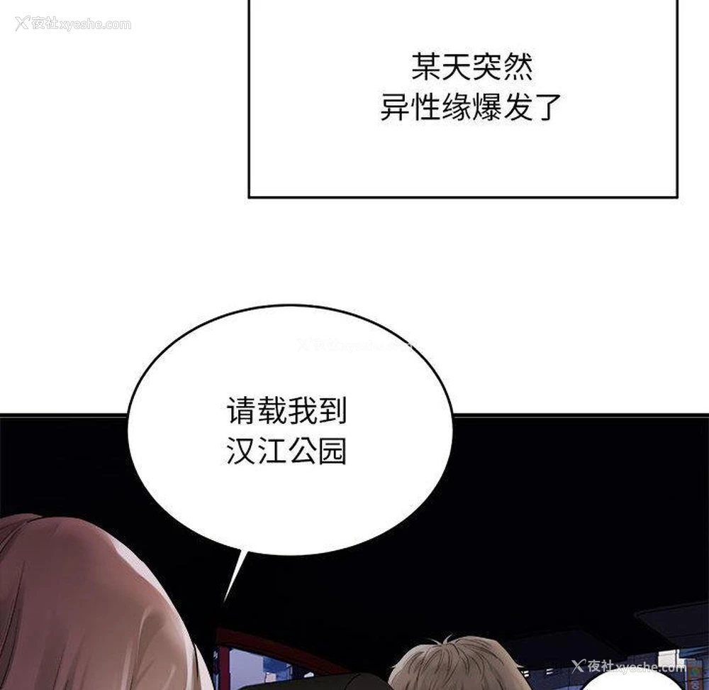 120P - 好运出租车