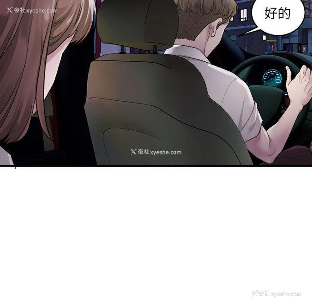 121P - 好运出租车