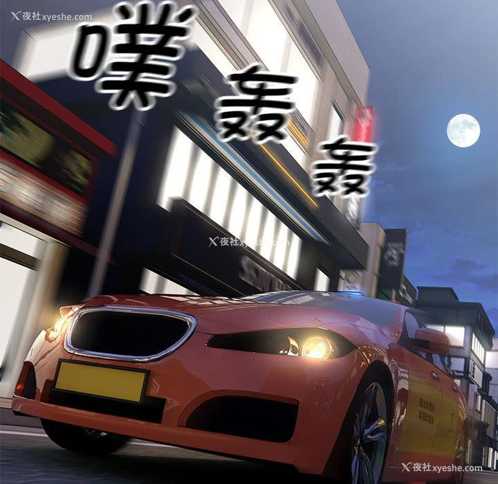 123P - 好运出租车