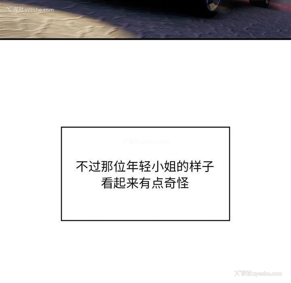 124P - 好运出租车
