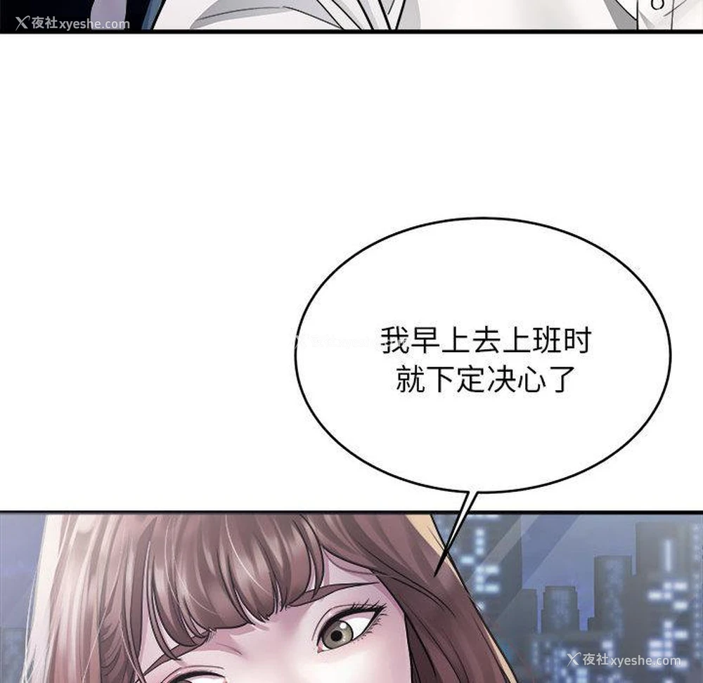 132P - 好运出租车