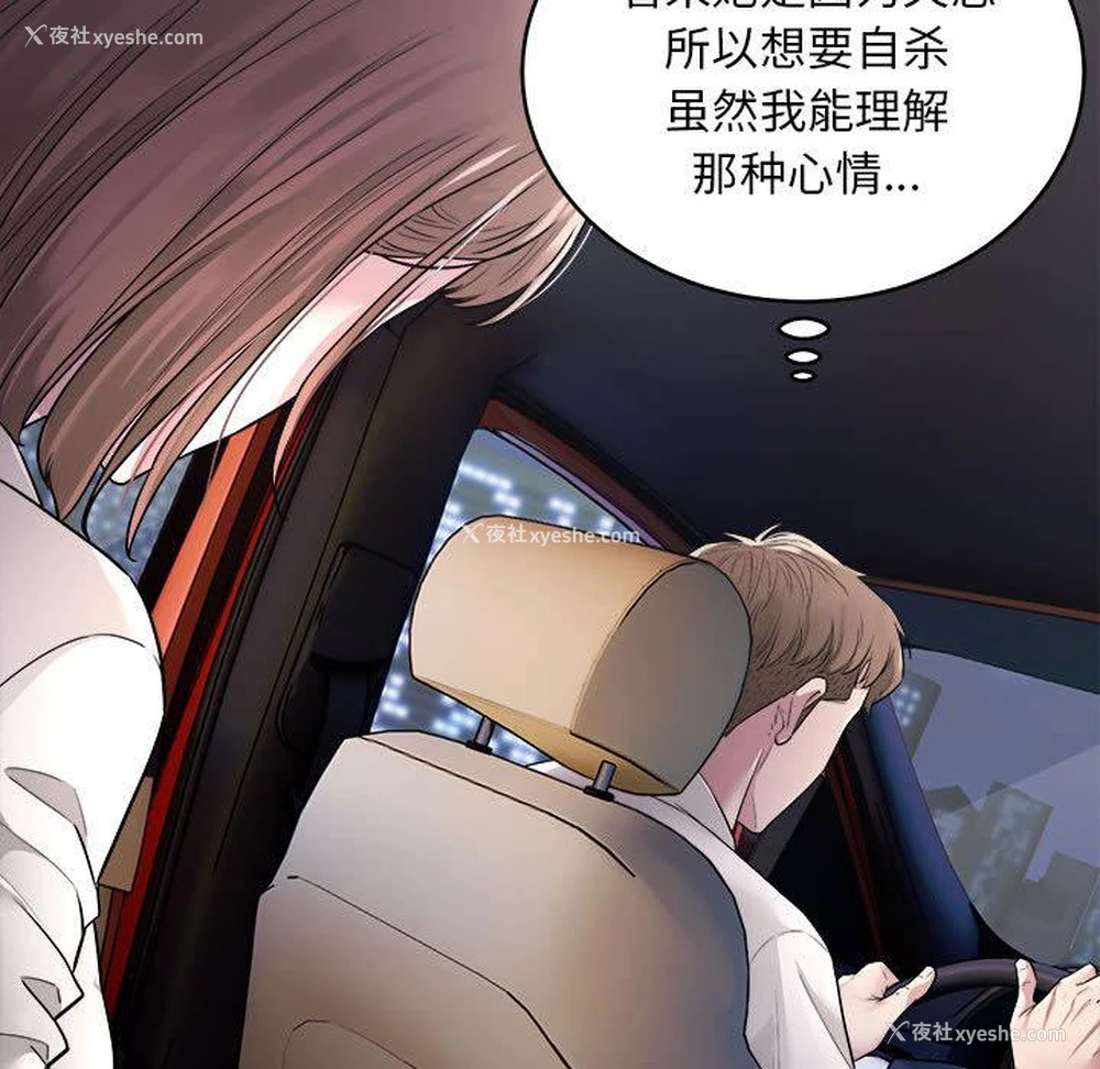 140P - 好运出租车