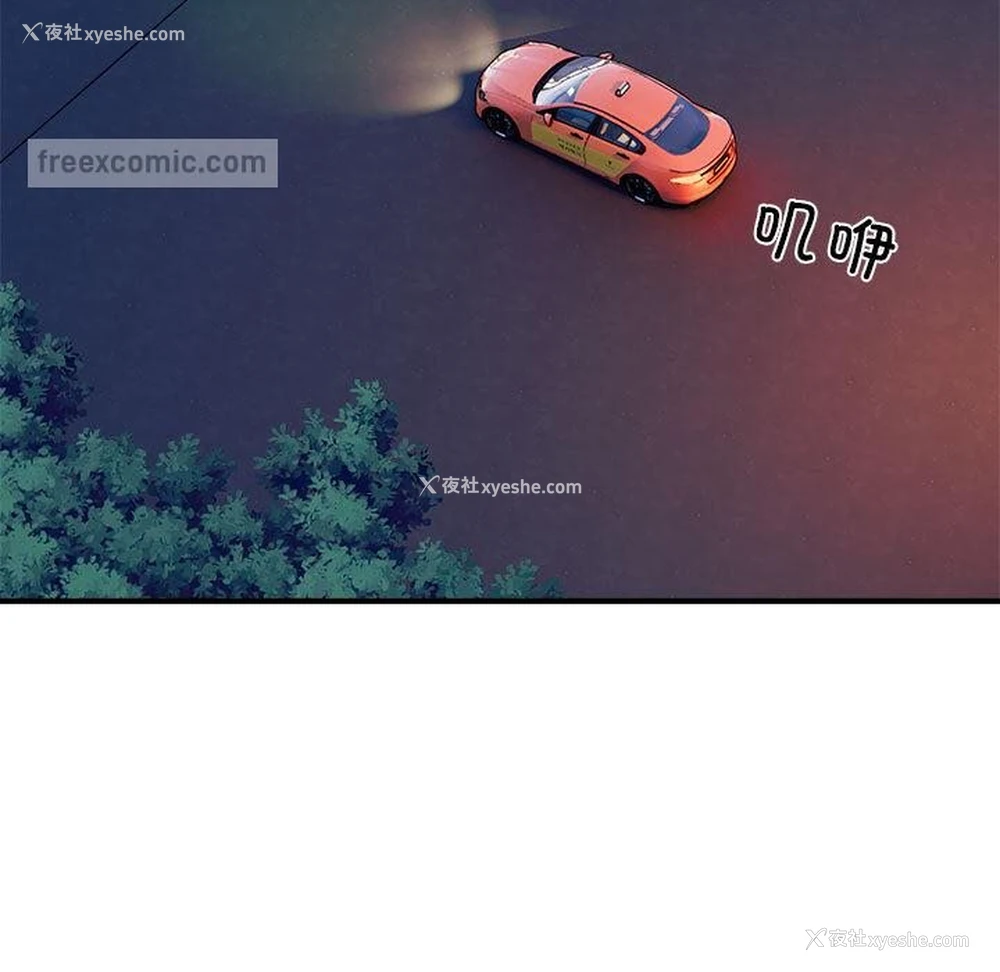 143P - 好运出租车