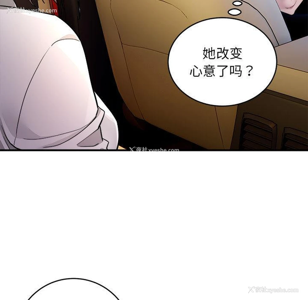 147P - 好运出租车