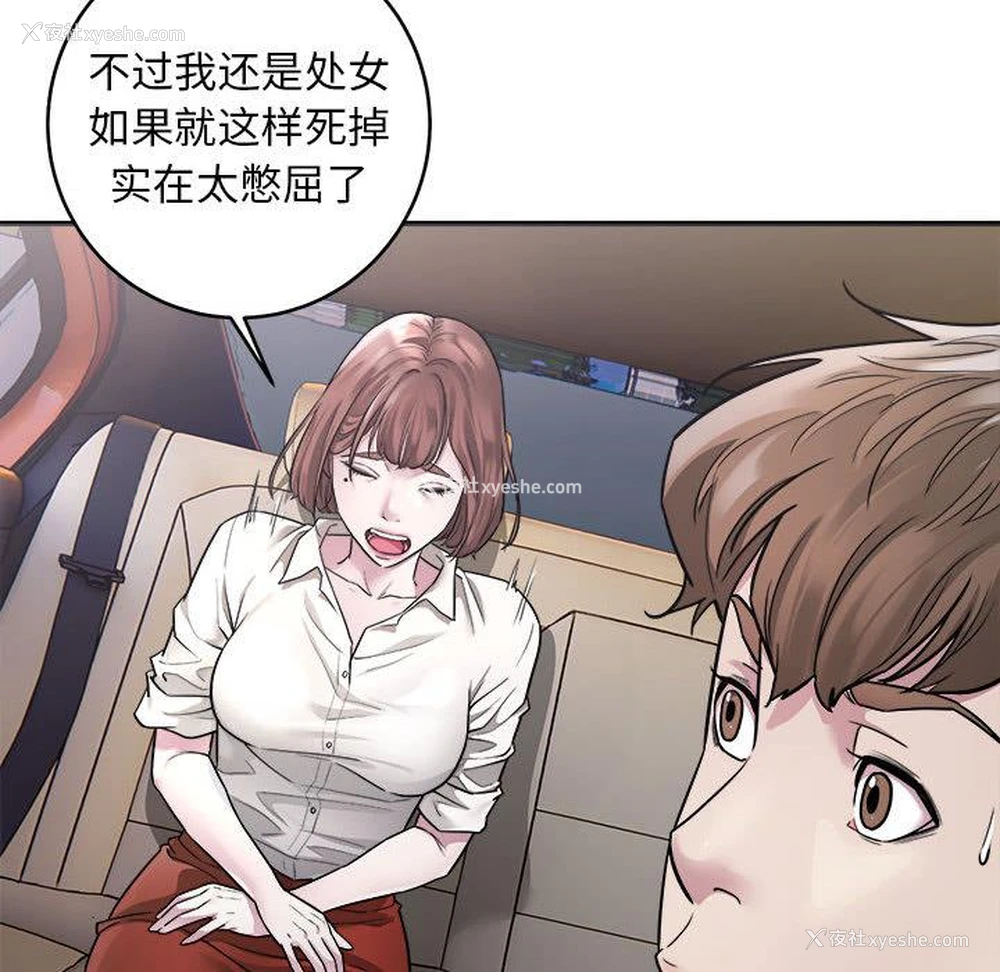 148P - 好运出租车