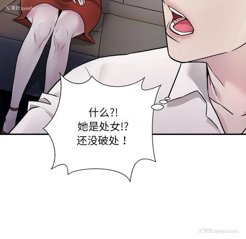 149P - 好运出租车