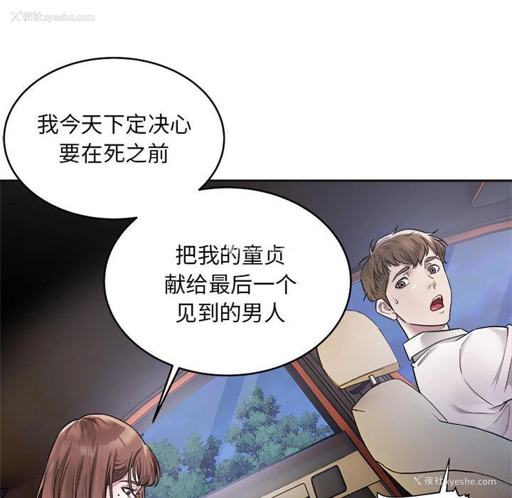 150P - 好运出租车