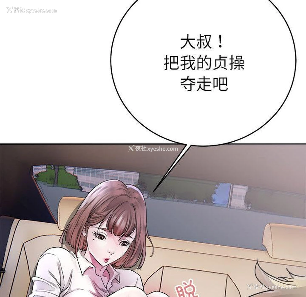 152P - 好运出租车