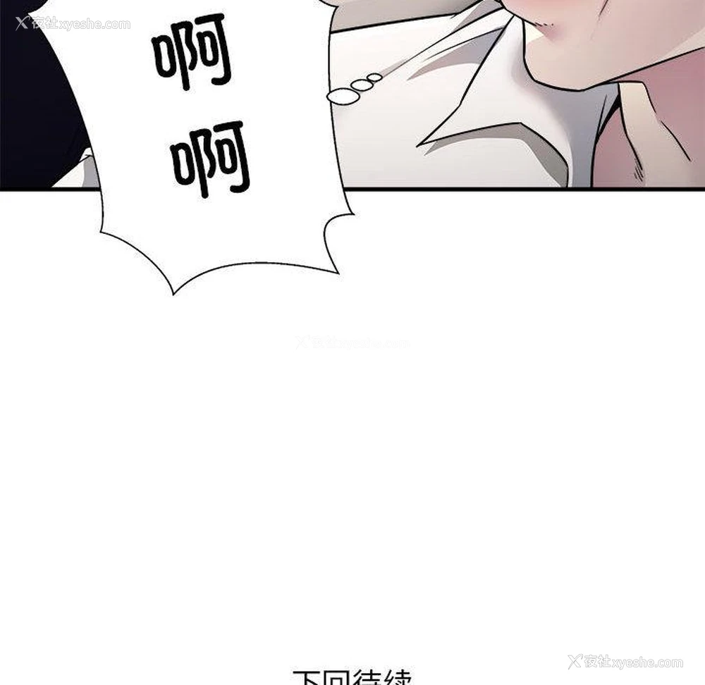 154P - 好运出租车