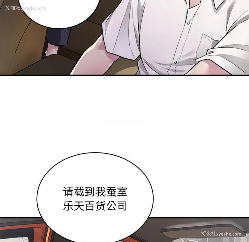 16P - 好运出租车