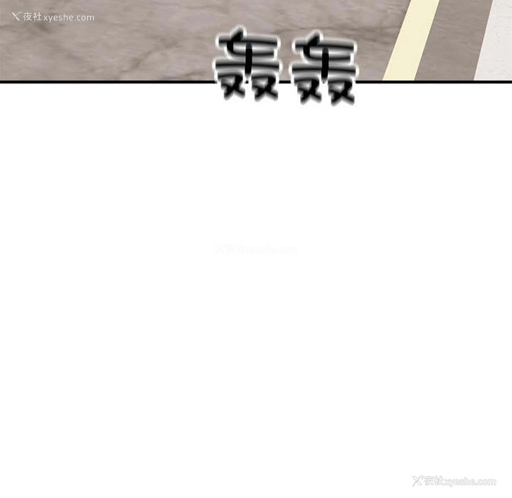 20P - 好运出租车