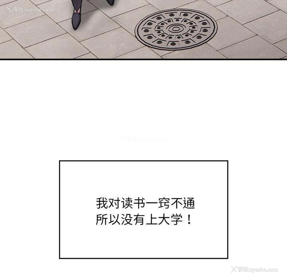 26P - 好运出租车