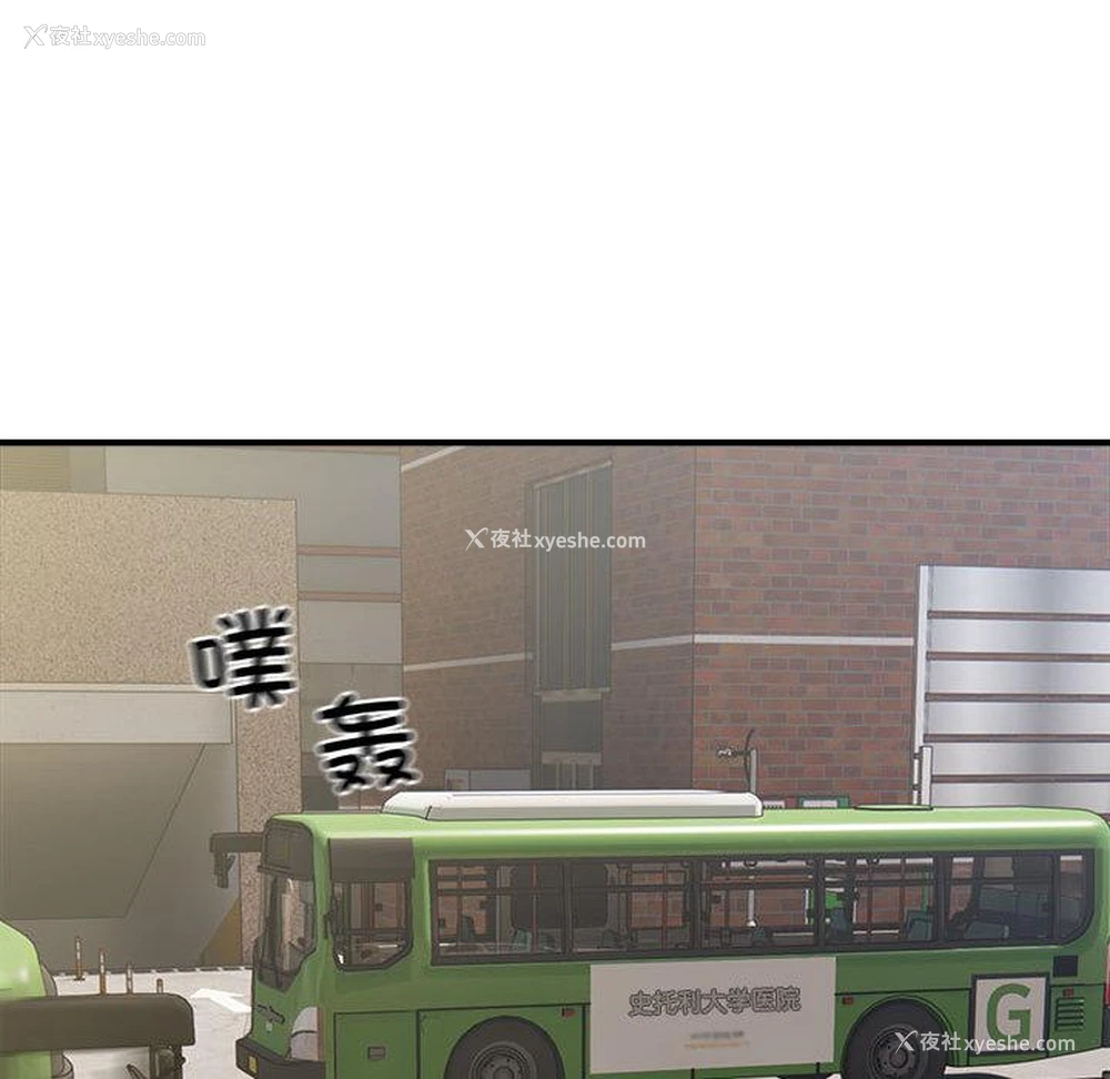 31P - 好运出租车