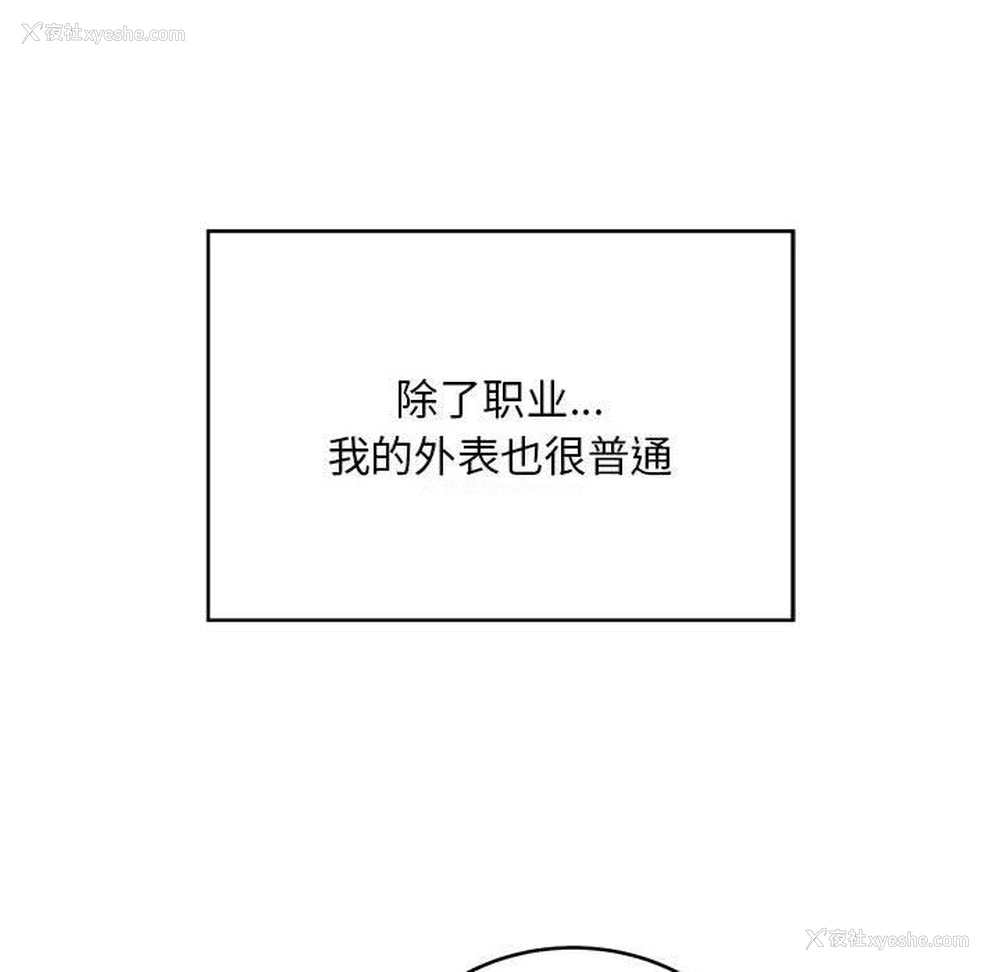 41P - 好运出租车