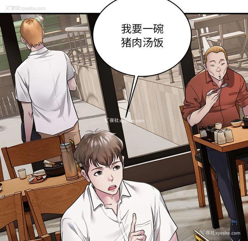 42P - 好运出租车