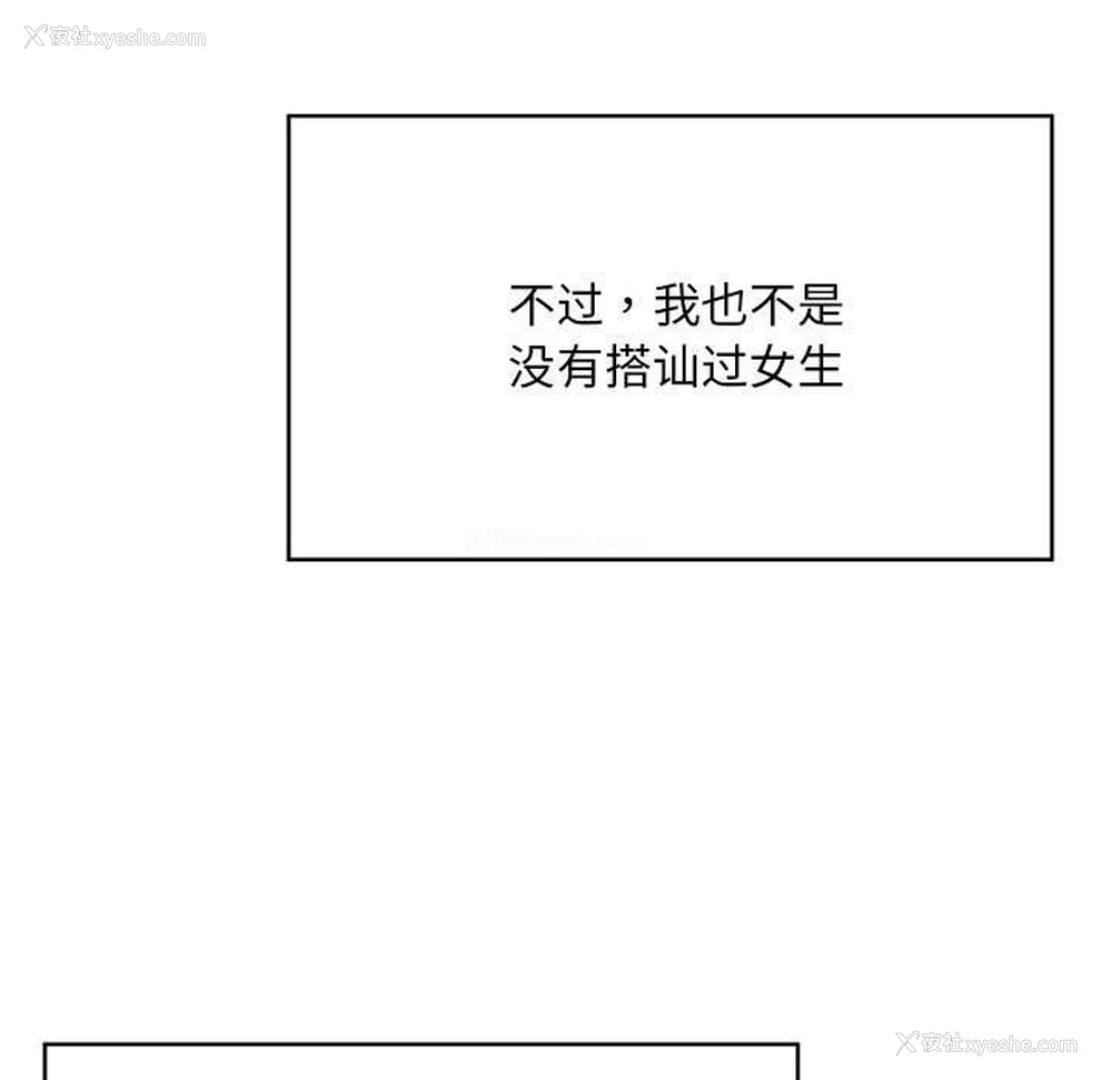 46P - 好运出租车