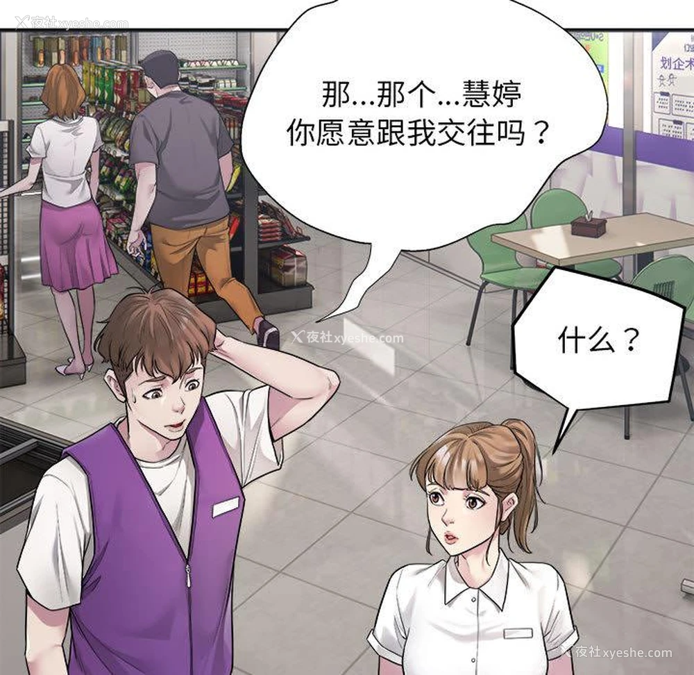 48P - 好运出租车