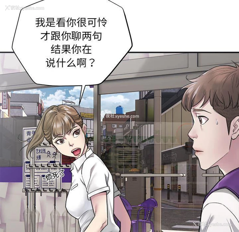 50P - 好运出租车