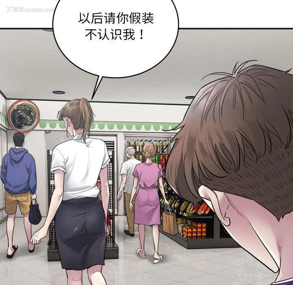 52P - 好运出租车