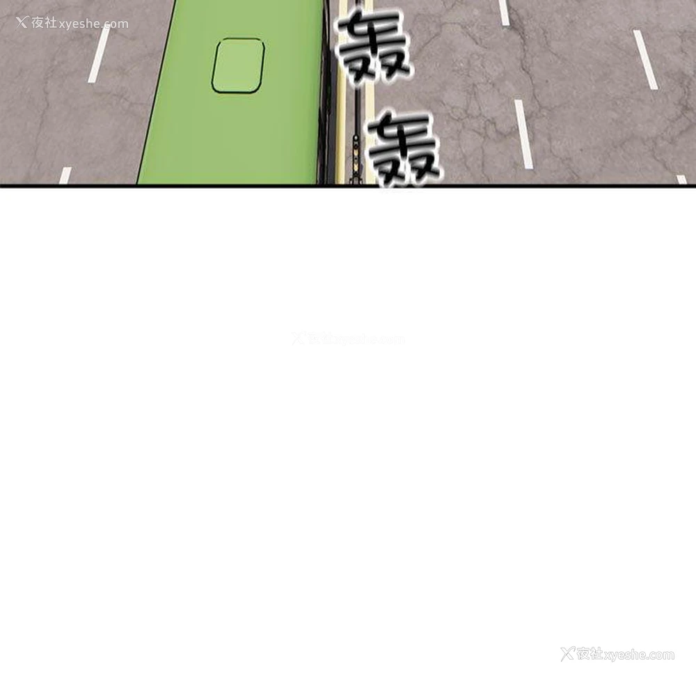 5P - 好运出租车