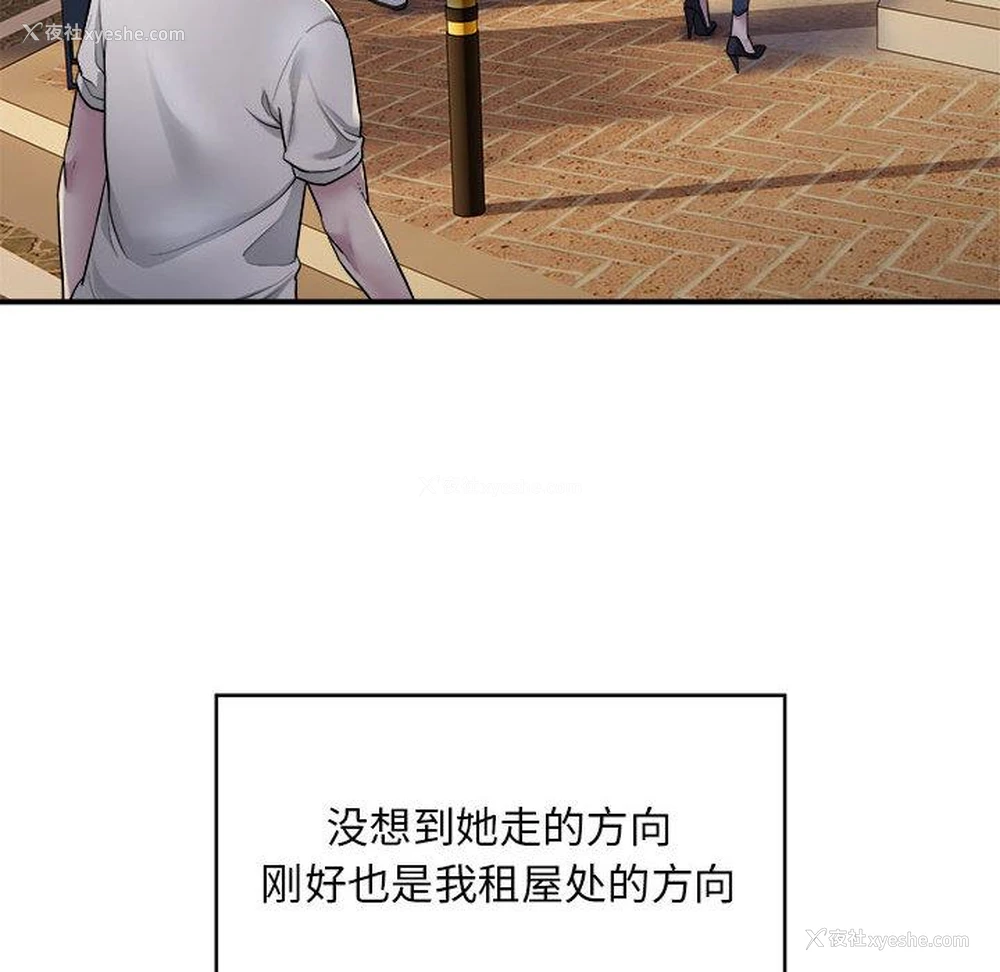 70P - 好运出租车