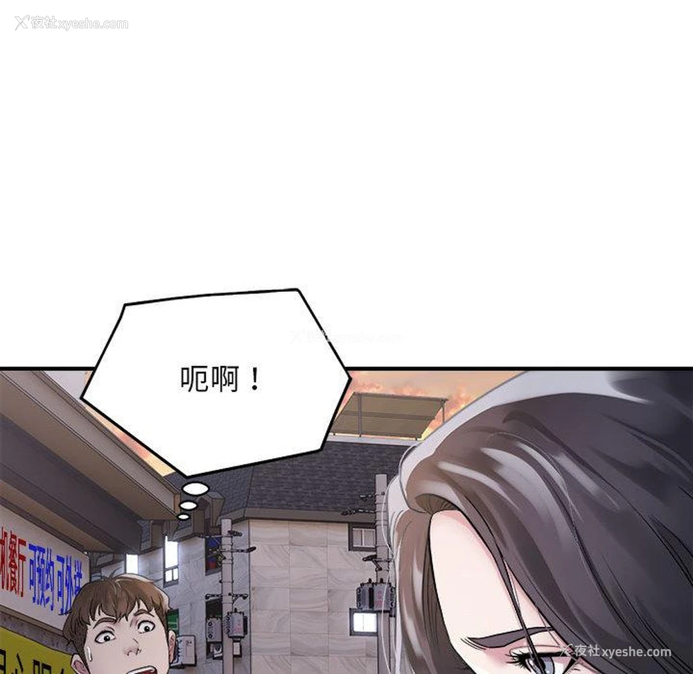 76P - 好运出租车