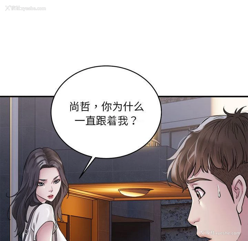 78P - 好运出租车