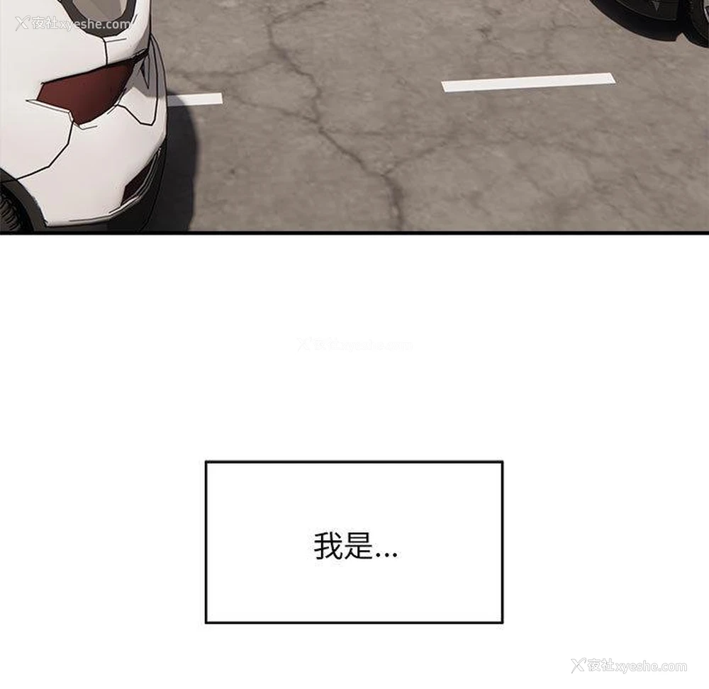 7P - 好运出租车