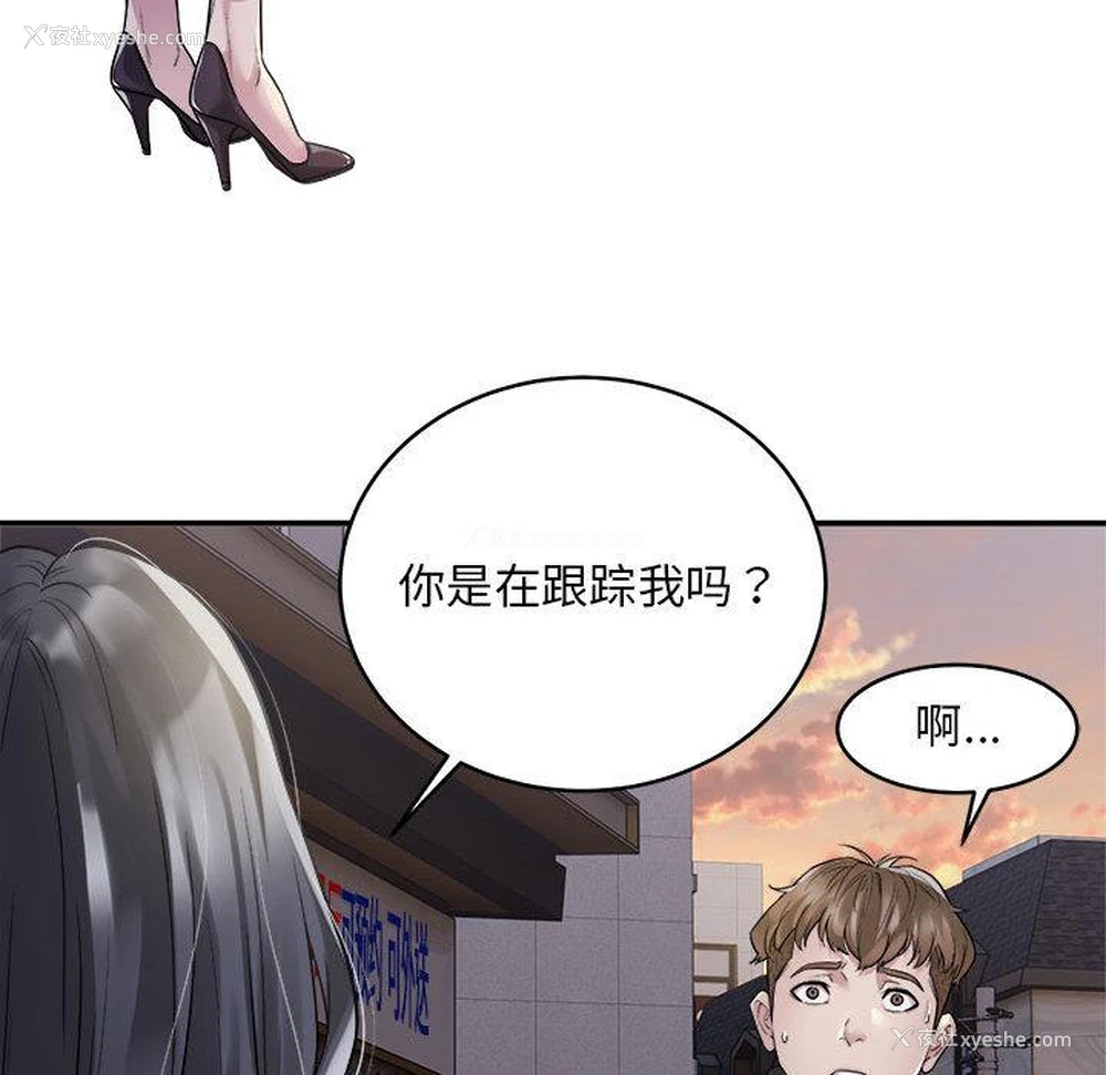 80P - 好运出租车